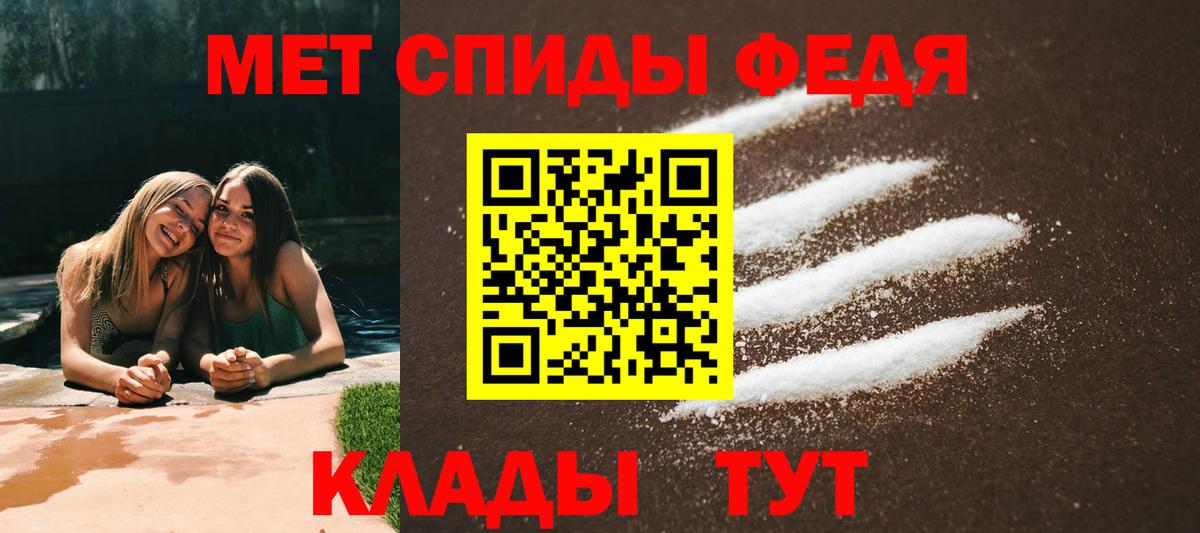 АМФЕТАМИН Розовый Заводоуковск