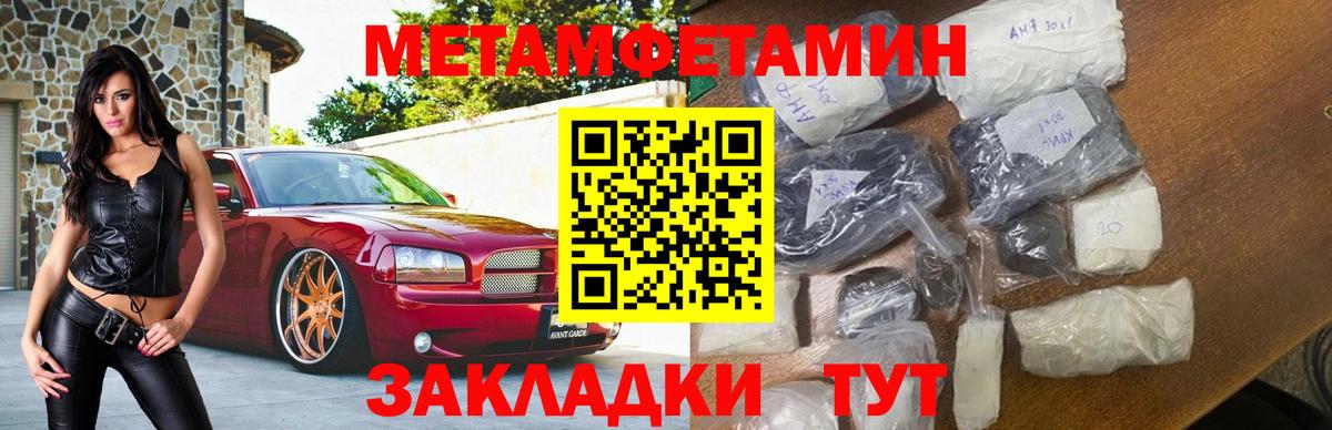 Amphetamine VHQ  Вход с VPN  АМФ  Заводоуковск 