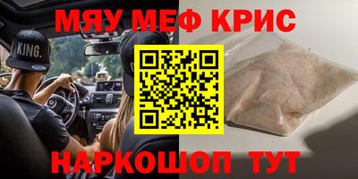 COCAINE Краснознаменск