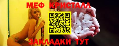 COCAINE Краснознаменск