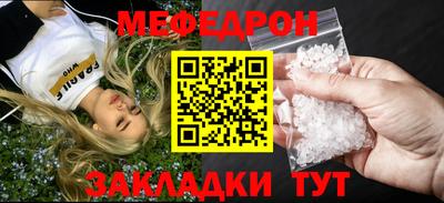 герыч Краснокаменск
