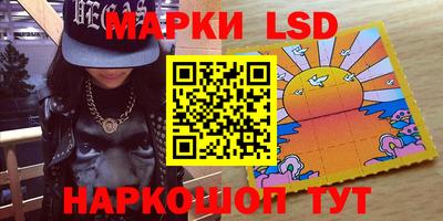 PSILOCYBIN Краснодар