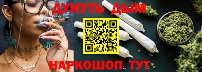 герыч Краснокаменск