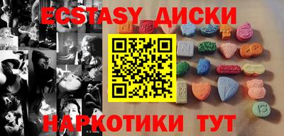COCAINE Краснознаменск