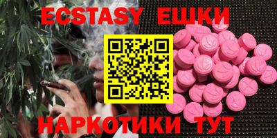COCAINE Краснознаменск