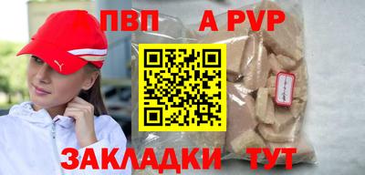 PSILOCYBIN Краснодар