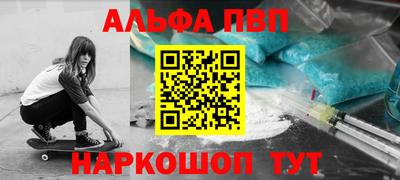 PSILOCYBIN Краснодар