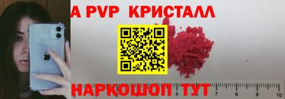 PSILOCYBIN Краснодар