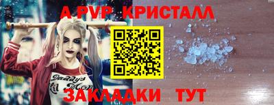 COCAINE Краснознаменск