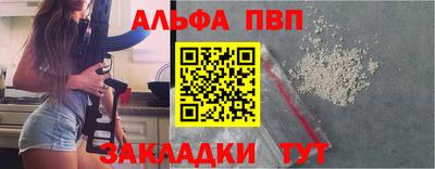 герыч Краснокаменск
