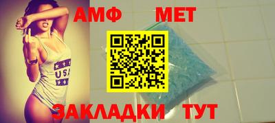 герыч Краснокаменск