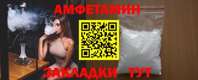 COCAINE Краснознаменск