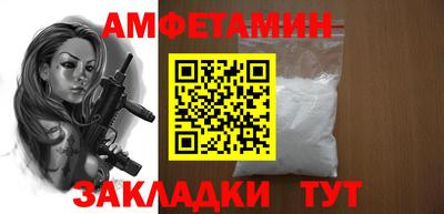 герыч Краснокаменск