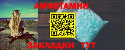 PSILOCYBIN Краснодар