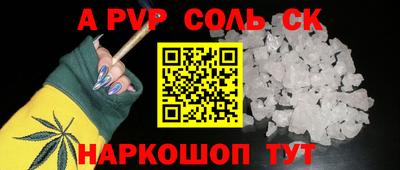 PSILOCYBIN Краснодар