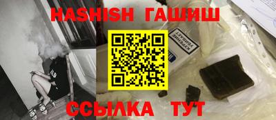 PSILOCYBIN Краснодар
