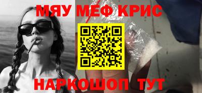 PSILOCYBIN Краснодар