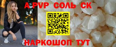 PSILOCYBIN Краснодар