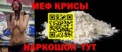 COCAINE Краснознаменск