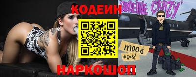 герыч Краснокаменск