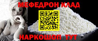 герыч Краснокаменск