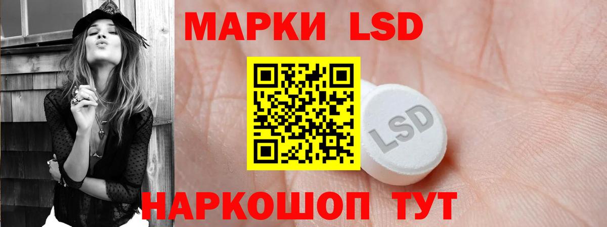 Лсд 25 экстази кислота Заводоуковск
