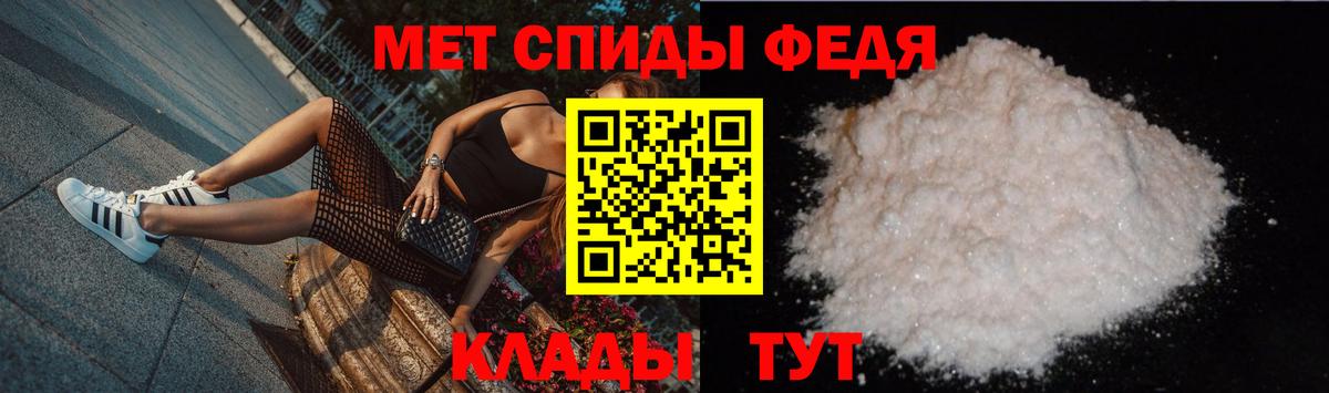 Заводоуковск  Метамфетамин Methamphetamine  Метамфетамин Methamphetamine  Вход с VPN 