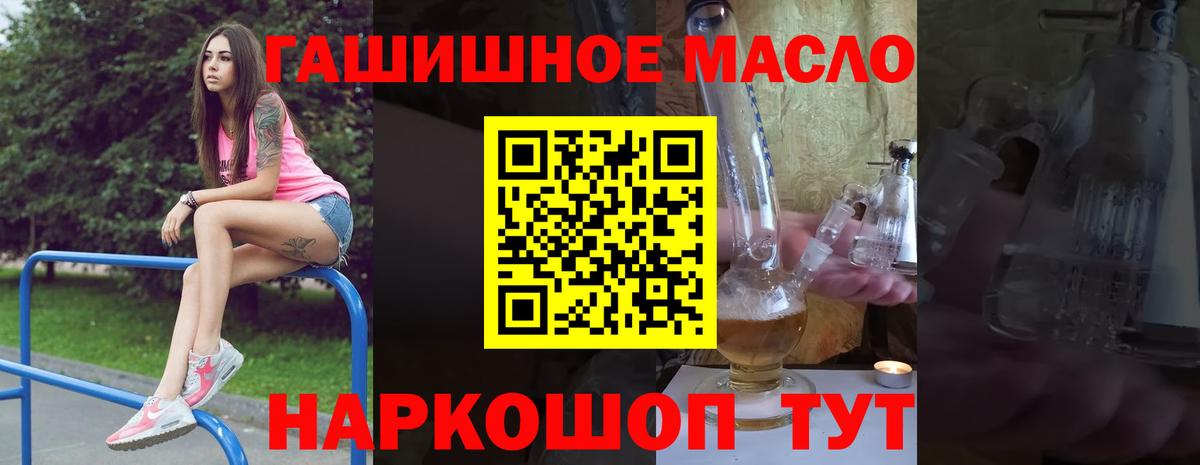Заводоуковск  ТГК вейп с тгк  Вход с VPN  ТГК вейп 