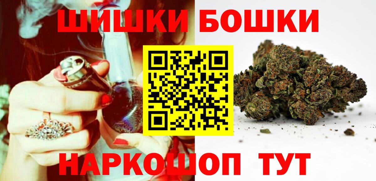 Марихуана гибрид  МАРИХУАНА THC 21%  Заводоуковск  Канабис Amnesia  Вход с VPN 
